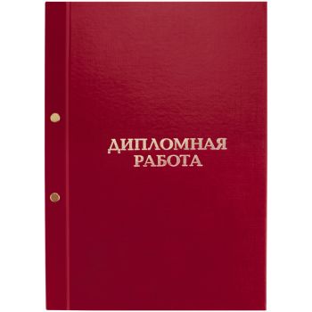 Папка Папка
