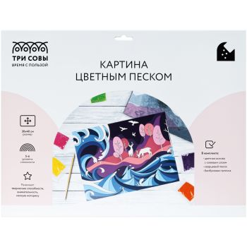 Картина цветным песком ТРИ СОВЫ Картина цветным песком ТРИ СОВЫ