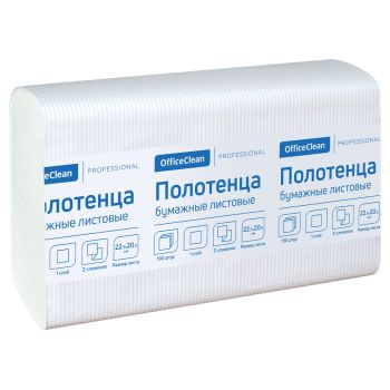 Полотенца бумажные лист. OfficeClean Professional(Z-сл) (H2), 1-слойные, 190л/пач., 22,5*20,5 см, тиснение, белые Полотенца бумажные лист. OfficeClean Professional(Z-сл) (H2), 1-слойные, 190л/пач., 22,5*20,5 см, тиснение, белые