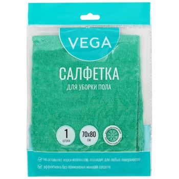 Салфетка для мытья пола Vega, микрофибра, 70*80см, индивид. упаковка Салфетка для мытья пола Vega, микрофибра, 70*80см, индивид. упаковка