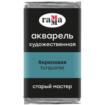 Акварель художественная Гамма Акварель художественная Гамма
