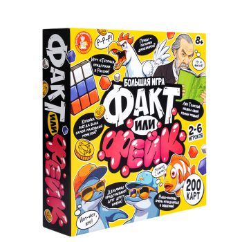 Игра настольная Десятое королевство Игра настольная Десятое королевство