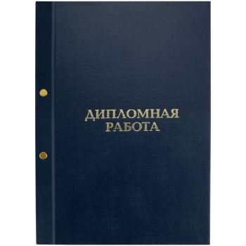Папка Папка