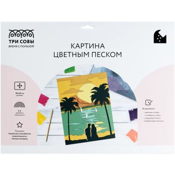 Картина цветным песком ТРИ СОВЫ Картина цветным песком ТРИ СОВЫ