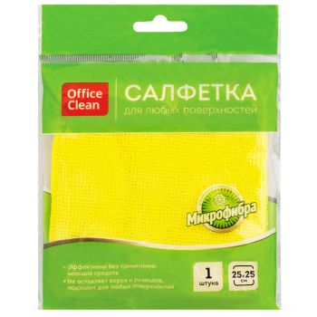 Салфетка для уборки OfficeClean, микрофибра, 25*25см, желтая Салфетка для уборки OfficeClean, микрофибра, 25*25см, желтая
