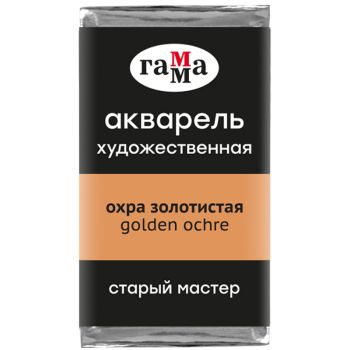 Акварель художественная Гамма Акварель художественная Гамма