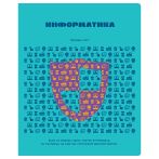Тетрадь предметная 48л. BG "Профтест" - Информатика, эконом