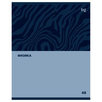 Тетрадь предметная 48л. BG Тетрадь предметная 48л. BG