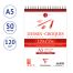 Скетчбук 50л., А5 Clairefontaine 