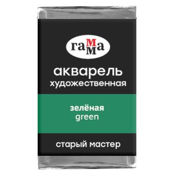 Акварель художественная Гамма Акварель художественная Гамма