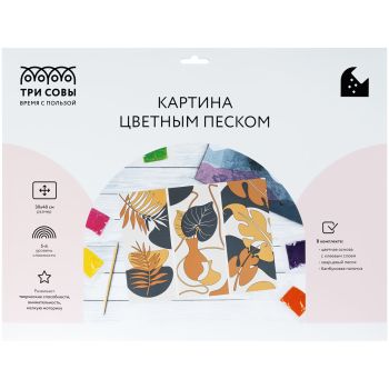Картина цветным песком ТРИ СОВЫ Картина цветным песком ТРИ СОВЫ