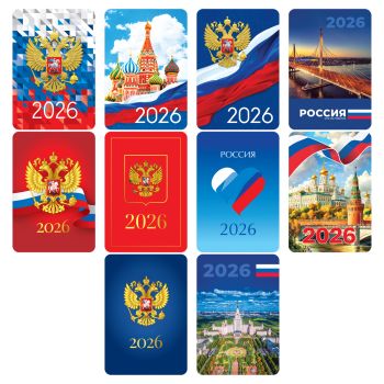 Календарь карманный, 65*95 мм BG Календарь карманный, 65*95 мм BG