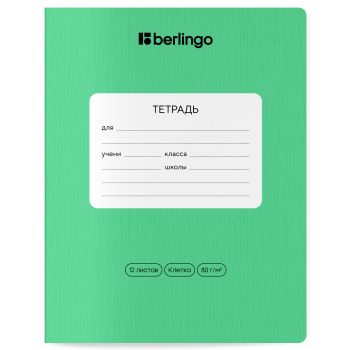 Тетрадь 12л., клетка Berlingo Тетрадь 12л., клетка Berlingo