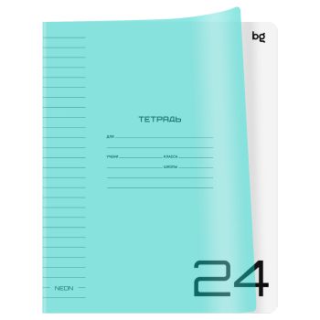 Тетрадь 24л. линия BG Тетрадь 24л. линия BG