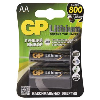 Батарейка GP Lithium AA (LR6) литиевая 15LF, BL2 Батарейка GP Lithium AA (LR6) литиевая 15LF, BL2