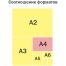 Папка с ручками Премиум А4 ArtSpace 