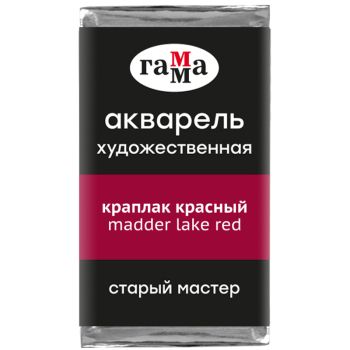 Акварель художественная Гамма Акварель художественная Гамма