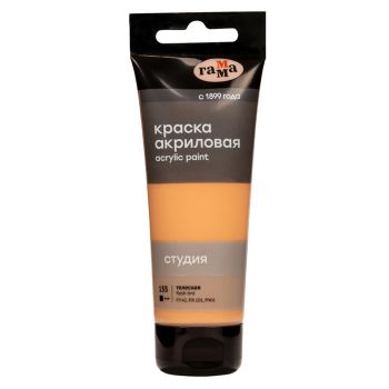 Краска акриловая художественная Гамма Краска акриловая художественная Гамма