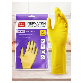 Перчатки резиновые хозяйственные OfficeClean ЛЮКС, многоразовые, хлопчатобумажное напыление, плотные, р.M, желтые, пакет с европодвесом Перчатки резиновые хозяйственные OfficeClean ЛЮКС, многоразовые, хлопчатобумажное напыление, плотные, р.M, желтые, пакет с европодвесом