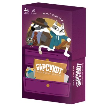 Игра настольная ГЕОДОМ Игра настольная ГЕОДОМ