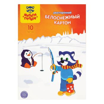 Картон белый А4, двуст., Мульти-Пульти, 10л., мелованный, в папке, Картон белый А4, двуст., Мульти-Пульти, 10л., мелованный, в папке,