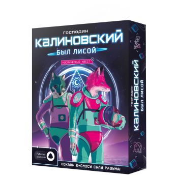 Игра настольная ГЕОДОМ Игра настольная ГЕОДОМ