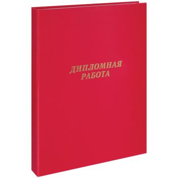 Папка Папка