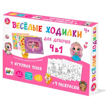 Игра настольная ходилка-раскраска Десятое королевство Игра настольная ходилка-раскраска Десятое королевство