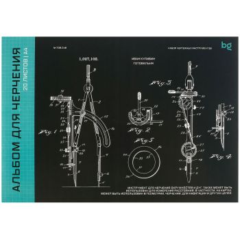 Альбом для черчения BG, А4, 20л., на склейке, 160г/м2 Альбом для черчения BG, А4, 20л., на склейке, 160г/м2
