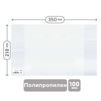 Обложка 210*350 для тетрадей и дневников, ПП 100мкм, Greenwich Line, ШК Обложка 210*350 для тетрадей и дневников, ПП 100мкм, Greenwich Line, ШК
