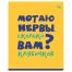 Тетрадь 96л., А5, клетка BG 