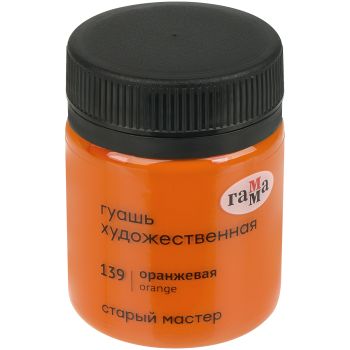 Гуашь художественная Гамма Гуашь художественная Гамма