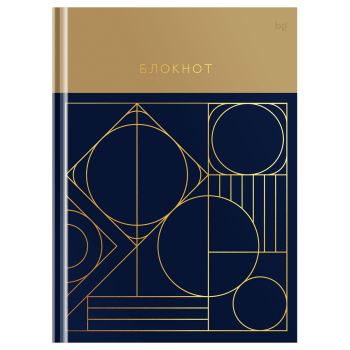 Бизнес-блокнот А4, 120л., BG Бизнес-блокнот А4, 120л., BG