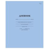 Дневник 1-11 кл. 40л. на скобе BG "Голубой"