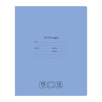 Тетрадь 12л., косая линия BG Тетрадь 12л., косая линия BG