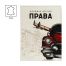 Обложка для автодокументов OfficeSpace 