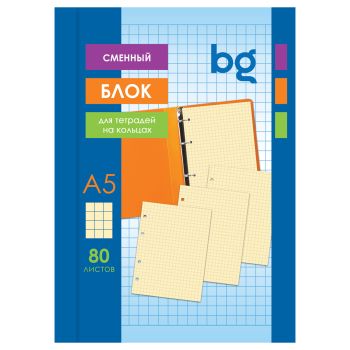 Сменный блок 80л., А5, BG, желтый, пленка т/у, с вкладышем Сменный блок 80л., А5, BG, желтый, пленка т/у, с вкладышем