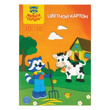 Картон цветной А4, Мульти-Пульти, 10л., 10цв., немелованный, в папке, Картон цветной А4, Мульти-Пульти, 10л., 10цв., немелованный, в папке,