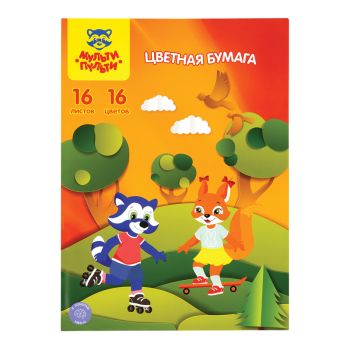 Цветная бумага офсетная А4, Мульти-Пульти, 16л., 16цв., на скобе, Цветная бумага офсетная А4, Мульти-Пульти, 16л., 16цв., на скобе,