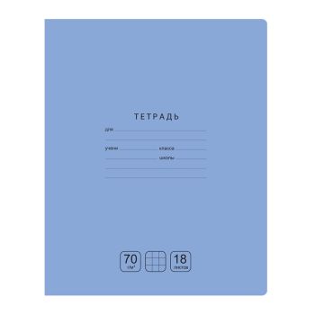 Тетрадь 18л., клетка BG Тетрадь 18л., клетка BG