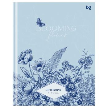 Дневник 1-11 кл. 40л. (твердый) BG Дневник 1-11 кл. 40л. (твердый) BG