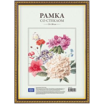 Рамка пластиковая 21*30см, OfficeSpace, № 9, венге Рамка пластиковая 21*30см, OfficeSpace, № 9, венге