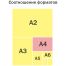 Папка для тетрадей 2 отделения А4 ArtSpace 