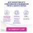 Пятновыводитель/отбеливатель Vanish, порошок, для белых тканей, 500г