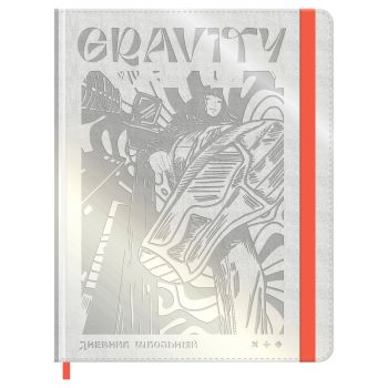Дневник 1-11 кл. 48л. (твердый) BG Дневник 1-11 кл. 48л. (твердый) BG