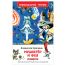 Книга Росмэн 130*200, 