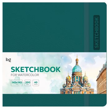 Скетчбук для акварели 40л., 145*145 BG Скетчбук для акварели 40л., 145*145 BG