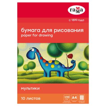 Бумага для рисования А4, 10л, Гамма Бумага для рисования А4, 10л, Гамма