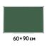 Доска магнитно-меловая OfficeSpace, 60*90см, алюминиевая рамка, полочка