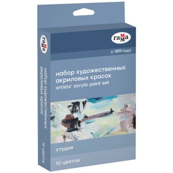 Краски акриловые художественные Гамма Краски акриловые художественные Гамма